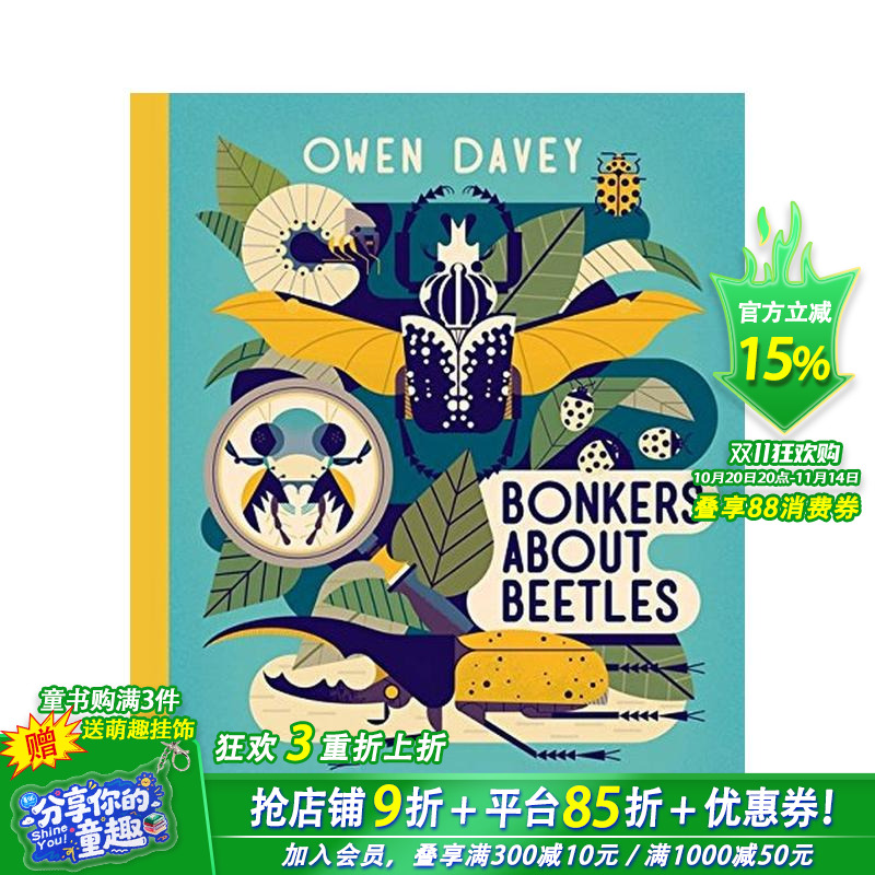 【预售】英文原版绘本 【插画师Owen Davey】甲虫狂想Bonkers About Beetles 3-6岁儿童自然昆虫科普知识艺术绘本【善优童书】