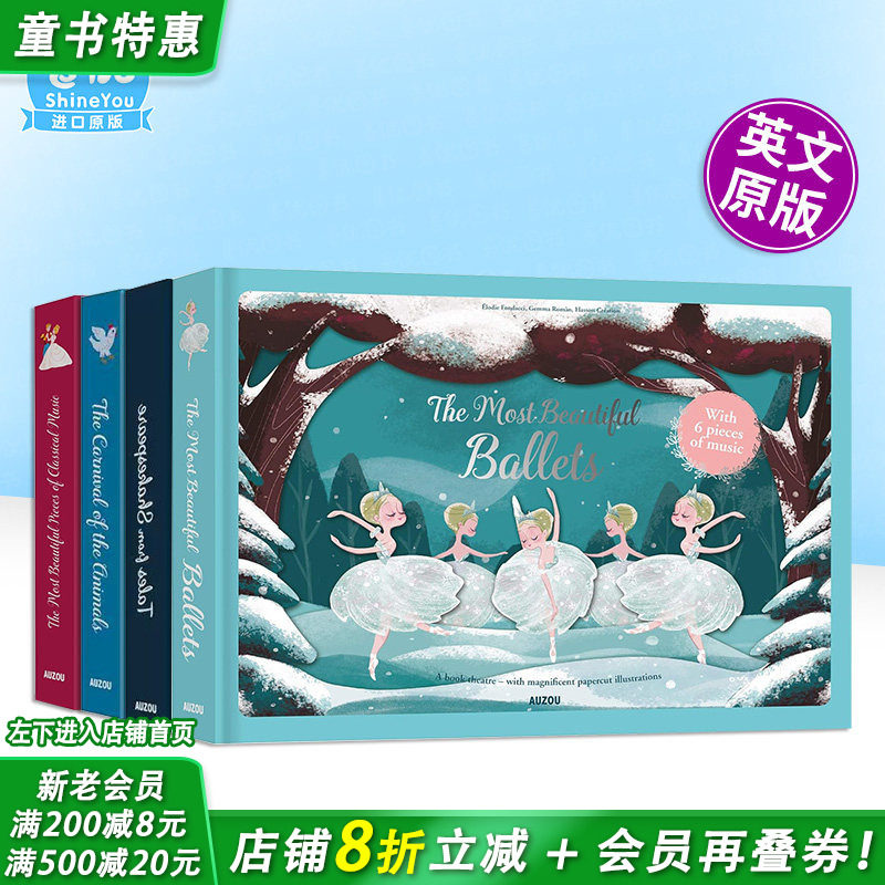 【现货多册选拍】有声立体书-优美纸上芭蕾/莎士比亚/动物嘉年华/胡桃夹子The Most Beautiful Ballets英文唯美场景绘本书节日送礼