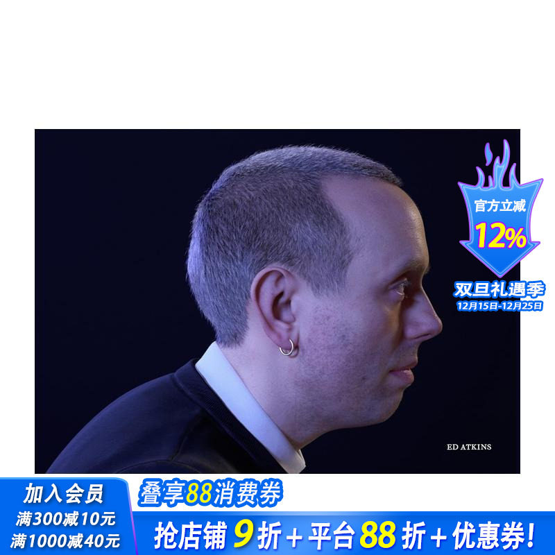 艾德&middot;阿特金斯 Ed Atki