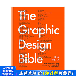 正版 善优图书 平面设计圣经 Design Bible Graphic 英文原版 The 进口书籍画册 平面设计 预售