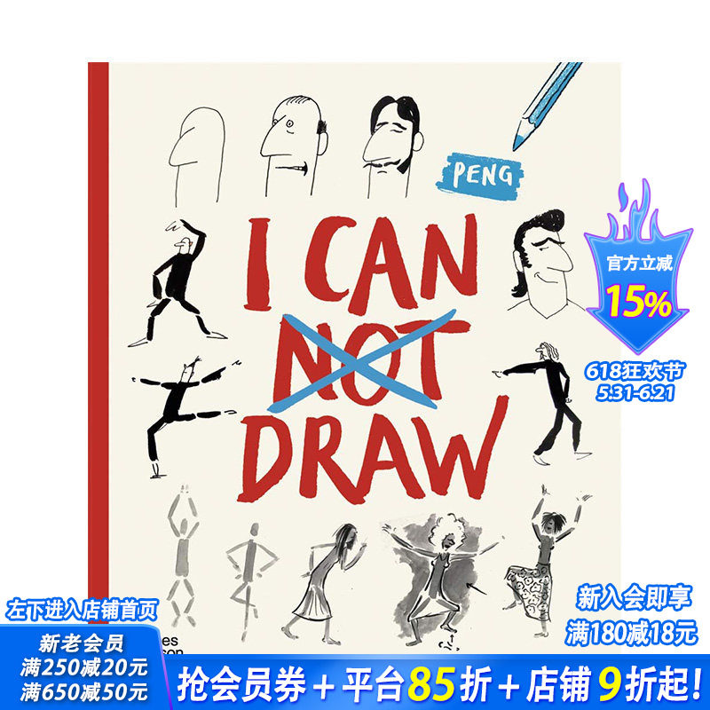 【现货】I Can Draw 我能画画（多款选拍）用漫画的方式学习美术绘画 奥地利漫画家鹏Peng 英文原版原版艺术入门指南指导