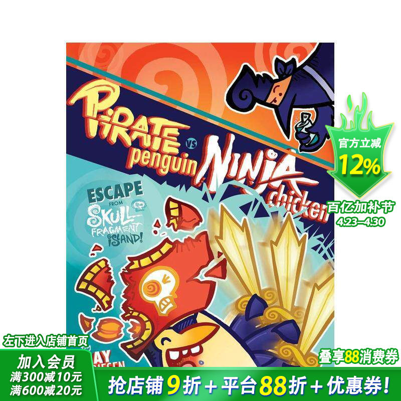 【预售】海盗企鹅大战忍者鸡 卷2：逃离骷髅碎片岛！全彩奇趣冒险故事 Pirate Penguin vs Ninja Chicken2英文儿童漫画书拓展阅读
