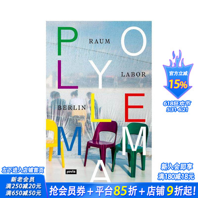 【预售】Polylemma，多元论题 正版进口书