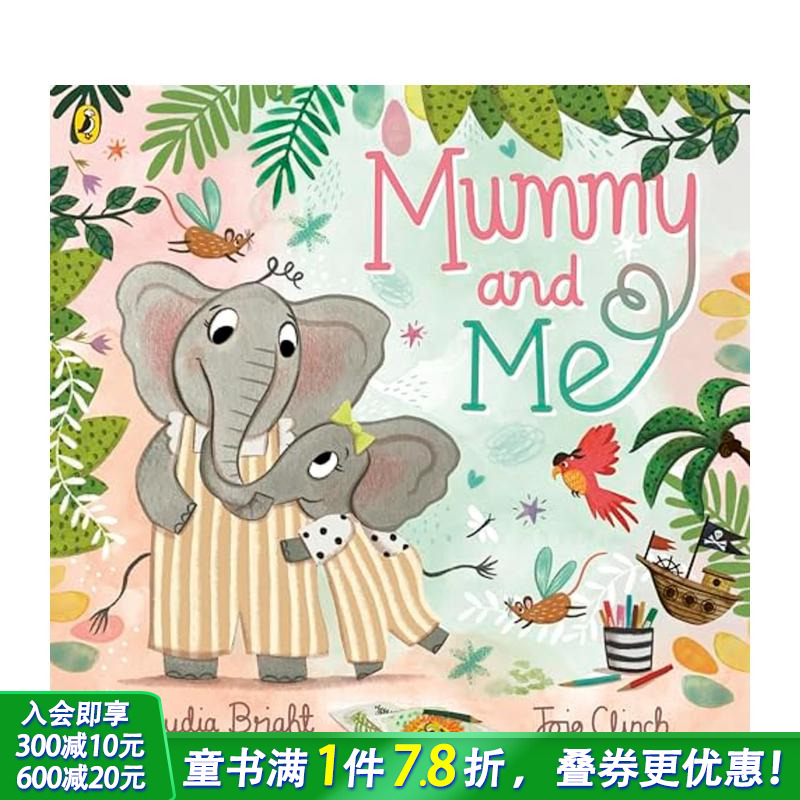 妈妈和我：海盗冒险 Mummy