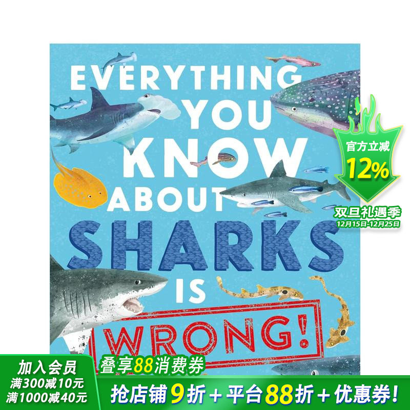 你所知道的鲨鱼知识都错了！ 【