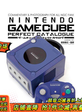 【现货】前田寻之 NINTENDO GAMECUBE 完美目录 ゲームキューブパーフェクトカタログ  原版日文游戏设定集 日本正版进口书