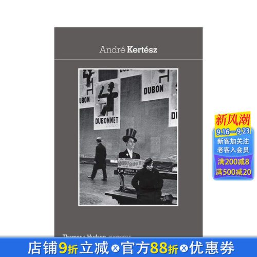 安德烈&middot;柯特兹 【Photof