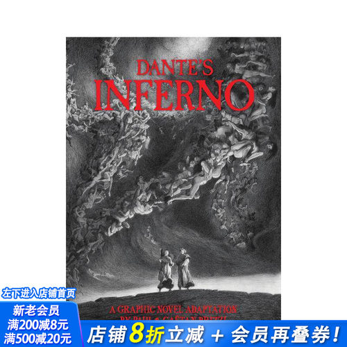 但丁的地狱：漫画改编 Dant