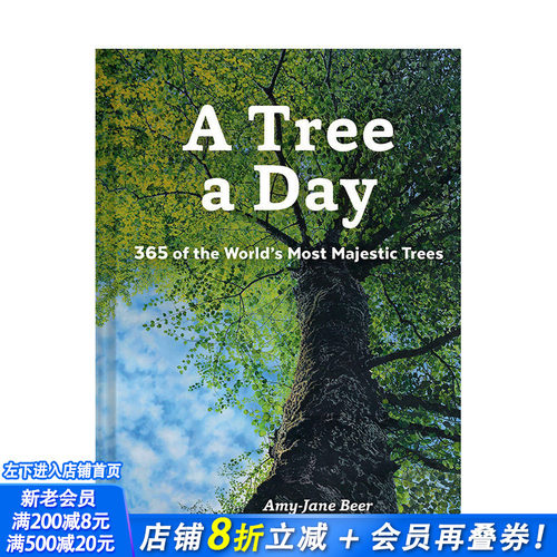 【现货】英文原版 一日一树 A Tree a Day 树木艺术摄影作品 正版进口图书画册