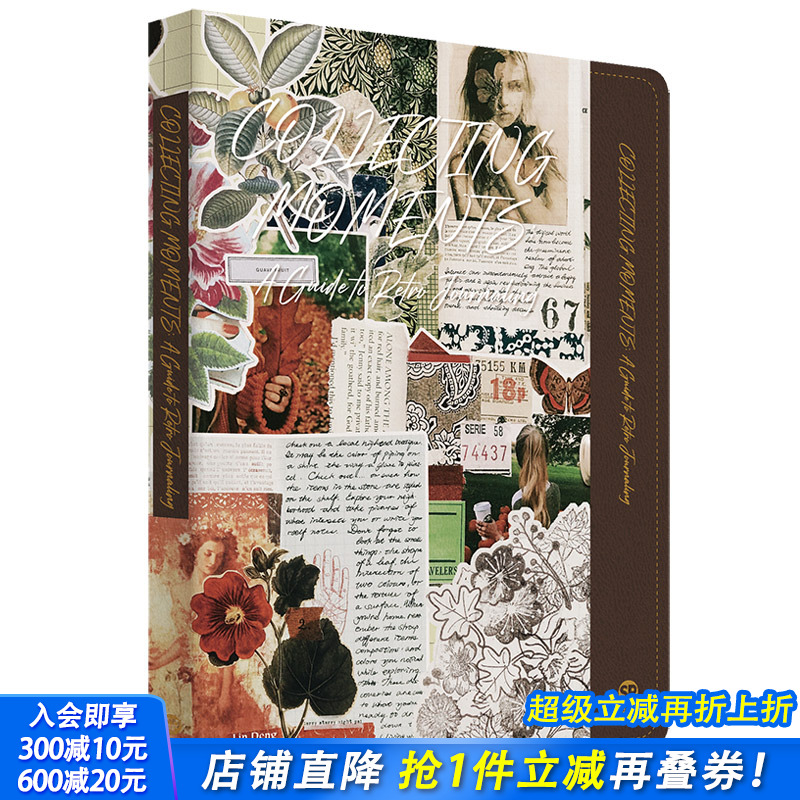 【现货】【送字体海报】献给时光的手账 A Guide to Retro Journaling 手账制作 排本配色 英文原版图书书籍 Sendpoints