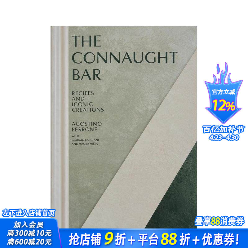 【预售】伦敦酒吧The Connaught Bar：鸡尾酒配方及招牌特调 Cocktail Recipes and ...英文美食 正版进口图书
