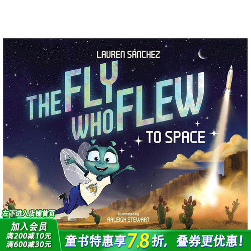 飞上太空的苍蝇（内附夜光海报）