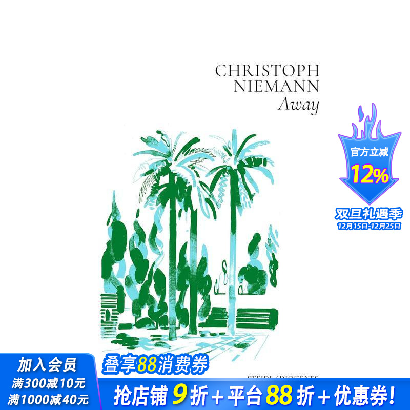 克里斯托夫·尼曼：离开 Chr