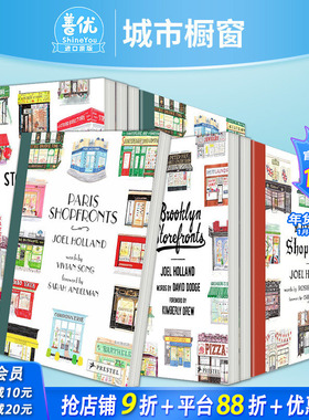 【现货多册选拍】纽约/伦敦/巴黎/布鲁克林橱窗 备受欢迎的景点插画 NYC Storefronts精装艺术插画绘本Joel Holland英文进口儿童书