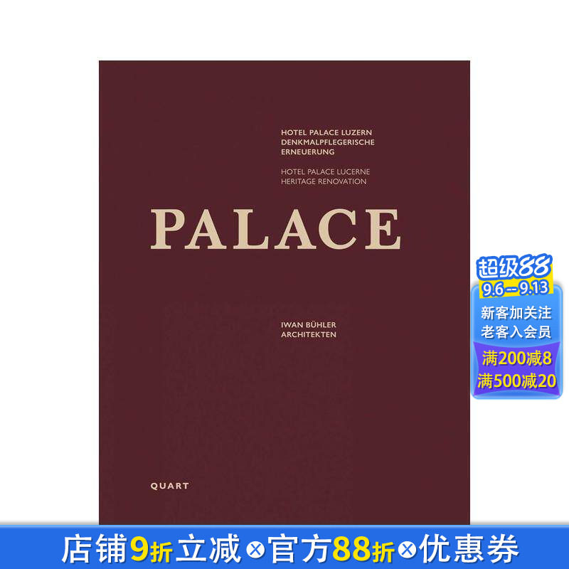【预售】卢塞恩皇宫酒店:历史建筑翻新:遗产修复 Hotel Palace Lucerne 英文建筑设计 正版进口书