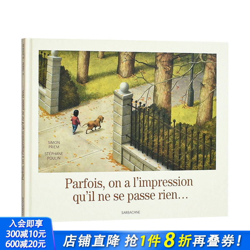 【现货】法文原版 缓缓的一天Parfois, on a l’impression qu’il ne se passe rien… 精装儿童艺术插画绘本 正版进口书