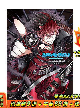 【现货】摇滚都市 纪念画集2 SHOW BY ROCK! memorial artbook vol.2 游戏资料设定集 日文原版 三丽鸥