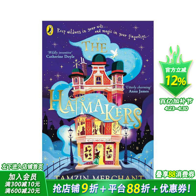 【现货】帽子制造者 【The Hatmakers】The Hatmakers 英文桥梁章节故事书 英语拓展阅读 Tamzin Merchant 蓝思值840L