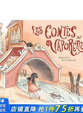 【现货】法文原版 汽艇上的故事 Les contes du vaporetto 儿童艺术插画绘本  Didier Lévy Tiziana Romanin 正版进口图书