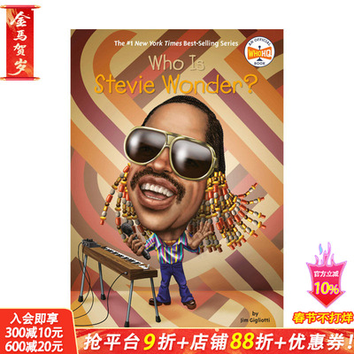 【现货】史提夫·汪达是谁?Who Is Stevie Wonder?英文原版儿童故事阅读【善优童书】