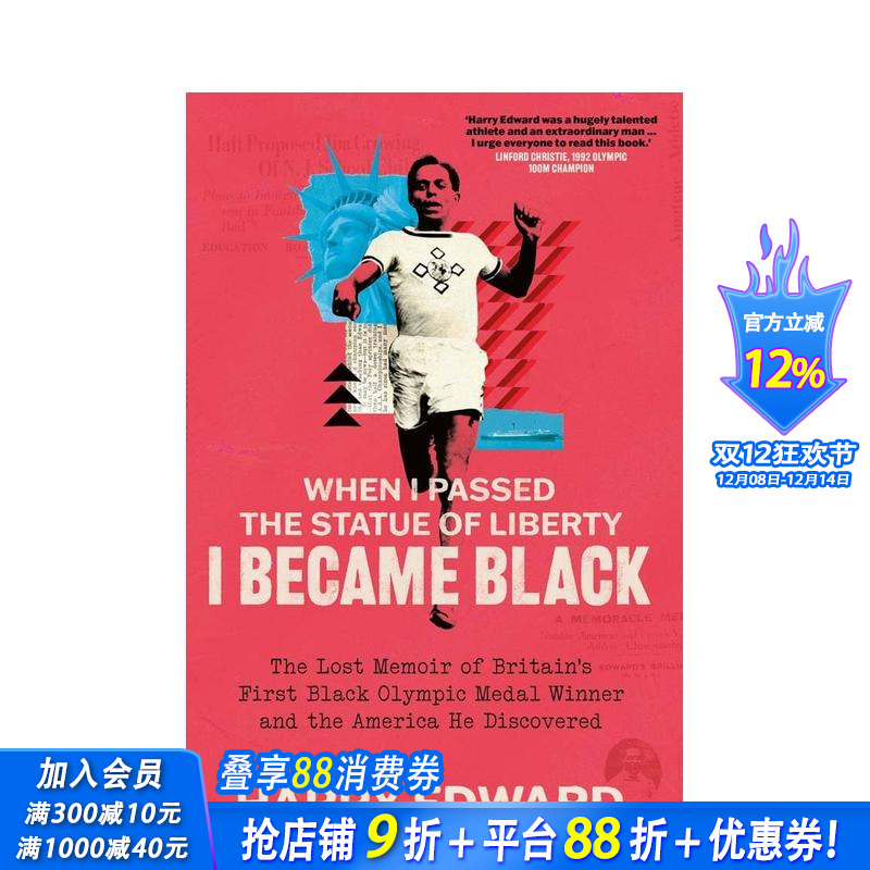 当我经过自由女神像时我变成了黑