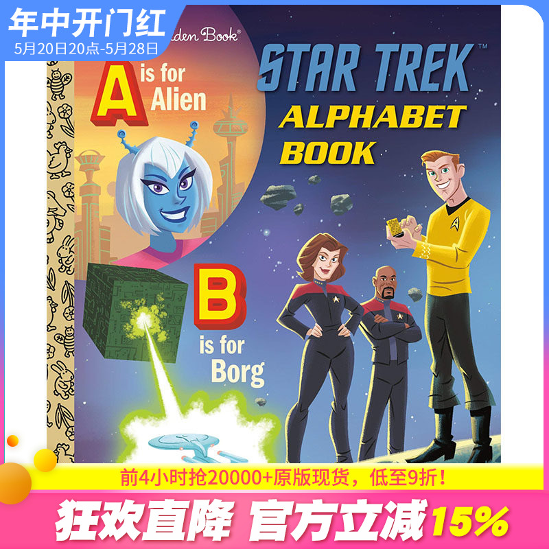 【预售】Star Trek Alphabet Book- Lgb，星际迷航英文原版图书籍进口正版 Golden Books儿童章节书