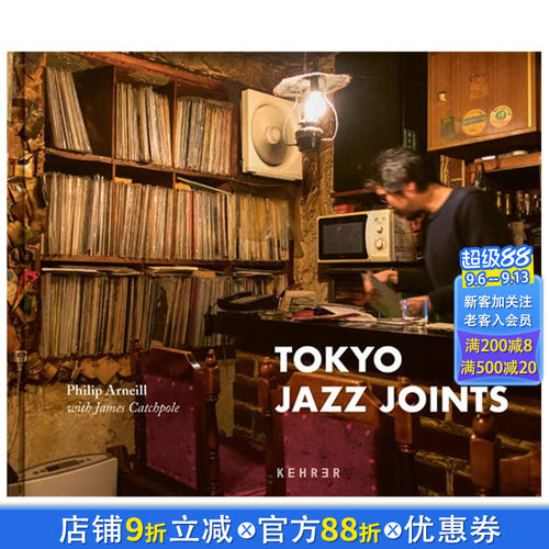 英文原版摄影集 东京爵士场所 Philip Arneill: Tokyo Jazz Joints 英文摄影人文景观 正版进口书籍画册 善优图书
