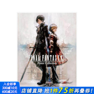 进口书 正版 Poster 预售 最终幻想 Collection Final 海报合集 海报 Fantasy 原版 XVI