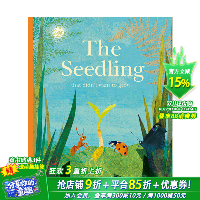 【现货】The Seedling That Didn’t Want to Grow 不愿生长的幼苗【善优童书】