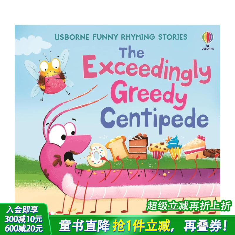 【趣味押韵故事】贪吃千足虫 【