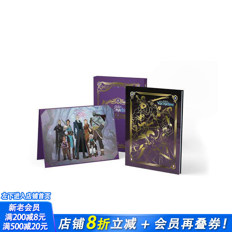 【预售】机械之声的传奇 影视设定集(豪华版) The Art of The Legend of Vox Machina 高分动作美漫 原版英文漫画 正版进口书