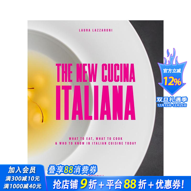 新意大利菜 The New C