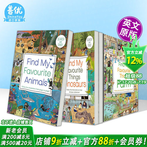 【多册选拍】寻找我喜欢的东西：农场
