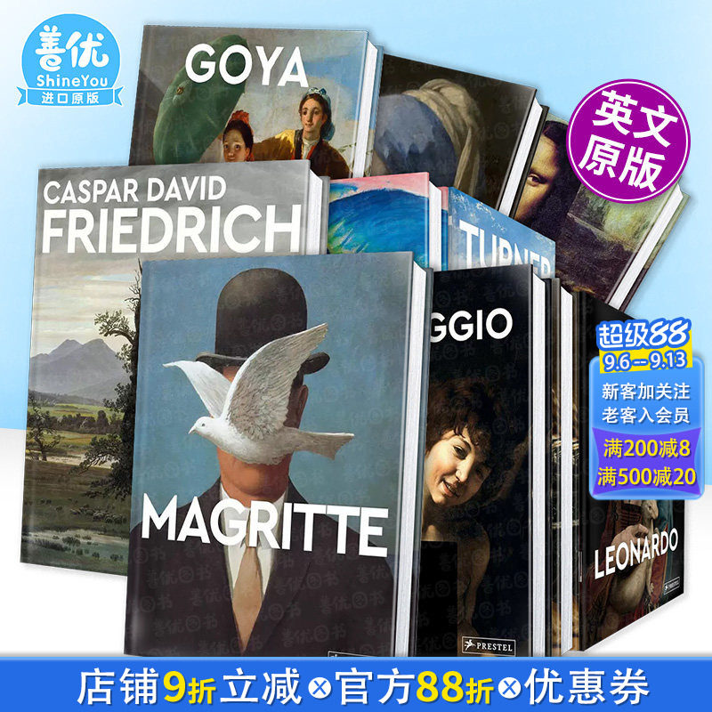 【现货多册选拍】Masters of Art系列：玛格利特/达芬奇/维米尔/萨尔加多/莫奈/梵高等 Magritte 原版英文艺术画册画集 正版进口书图片