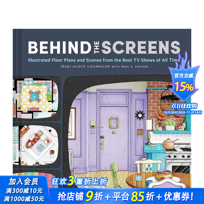 幕后：经典电视剧室内场景手绘图