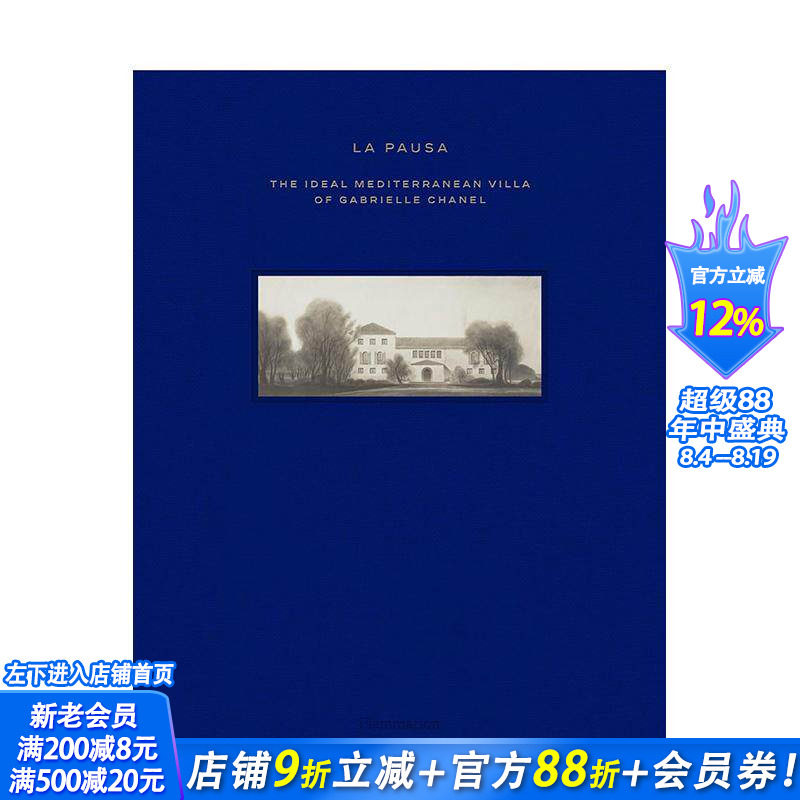 【预售】香奈儿的蔚蓝秘境:地中海别墅拉波萨传奇 La Pausa 原版英文室内设计装饰 毕加索 达利 正版进口书