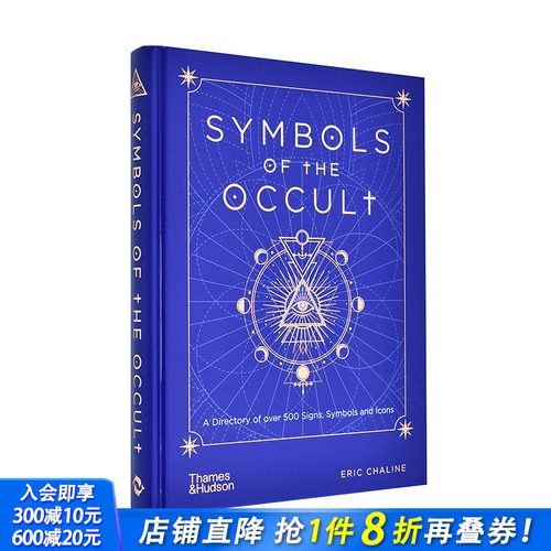 【预售】【T&H】铉学符号Symbols of the Occult  S秘学科百科指南 英文原版 善优图书