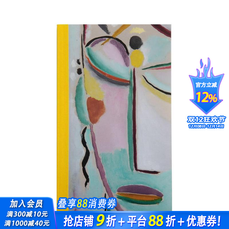 阿列克谢·雅夫伦斯基：变奏曲