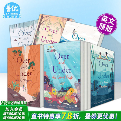 【现货多册选拍】【之上和之下】湿地/峡谷/珊瑚礁/池塘/雨林/雪地/波涛 Over and Under the Wetland 英文儿童插画科普绘本进口书