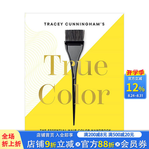 【现货】发型师Tracey Cunningham: True Color 特雷西·坎宁安:真色 时尚造型染发师作品集传记 英文原版进口