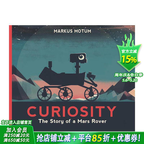 火星探测器的故事 Curios