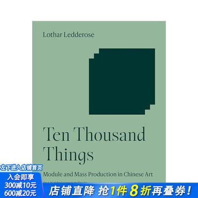 【预售】【梅隆艺术讲座丛书】万事通：中国艺术中的模块和大生产 Ten Thousand Things 原版英文艺术画册画集 正版进口书