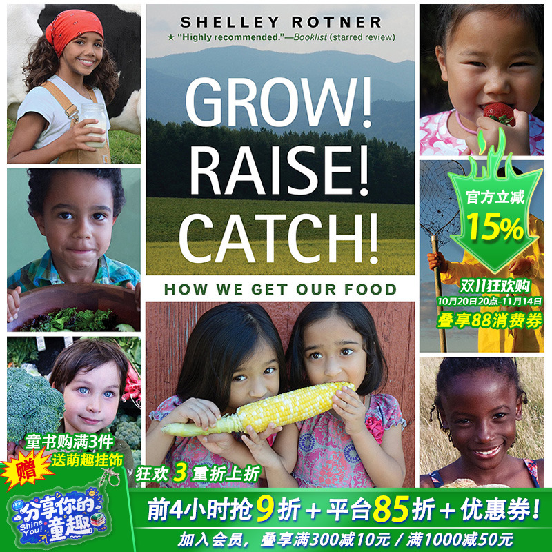 【预售】英文原版 Grow Raise Catch How We Get Our Food 我们如何获得食物 自然科普 获奖童书 6岁以上 英语儿童进口绘本