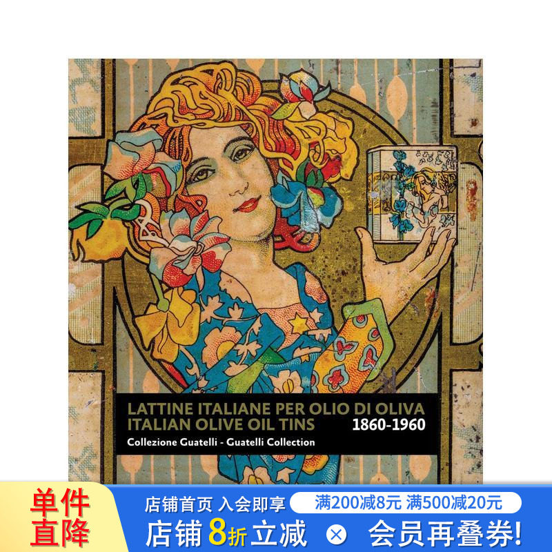 【预售】意大利橄榄油罐:瓜泰利收藏集 Italian Olive Oil Tins : Guatelli Collection 原版英文字体图案标志设计 正版进口书