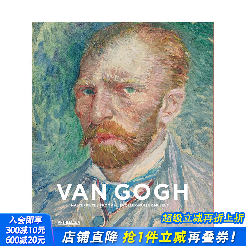 【预售】英文原版 梵高:荷兰克勒勒-米勒博物馆藏品 Van Gogh:Masterpieces from the Kröller-Müller Museum艺术收藏画册进口书