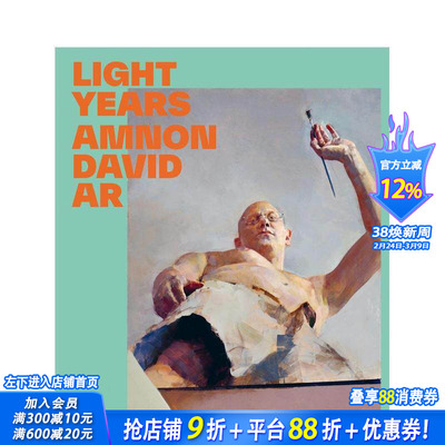 【现货】阿姆农·大卫·阿尔：光年 Amnon David Ar (Multilingual Ed.) Light Years 原版多语种艺术画册画集 正版进口书