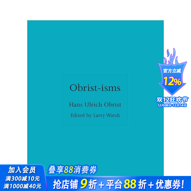 欧布里斯主义 语录合集 【IS