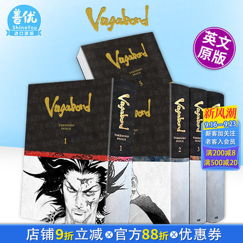 [多册选拍]浪客行精装英文漫画