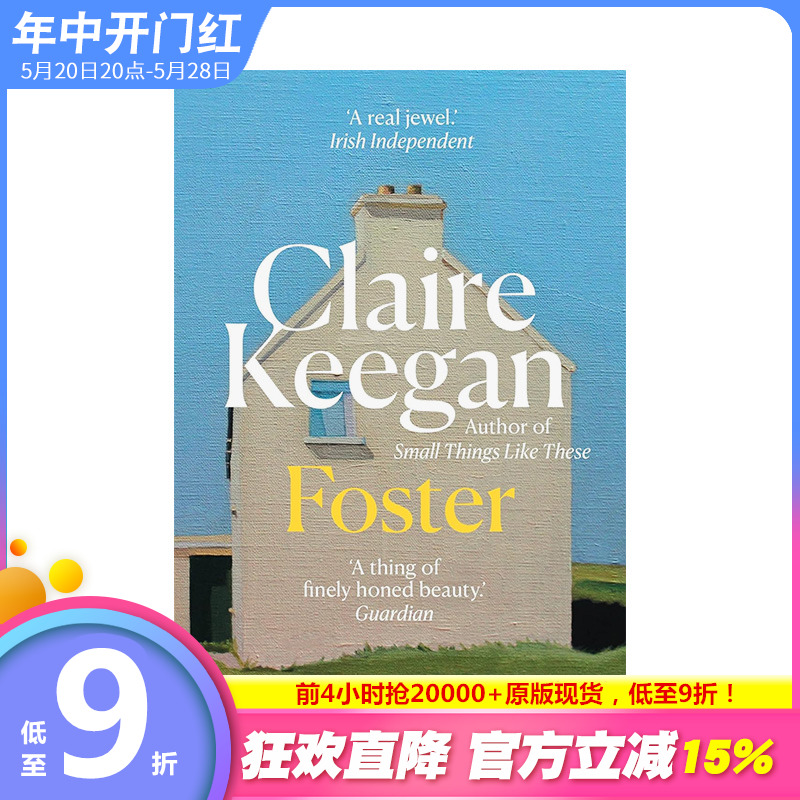 【预售】【布克奖入围作家Claire Keegan】寄养 Foster原版英文文学小说正版进口书籍善优图书-封面