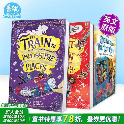 【现货多册选拍】火车开往不可能到达的地方+大脑大盗+失落之城的列车The Train to Impossible Places 英文拓展阅读章节故事小说